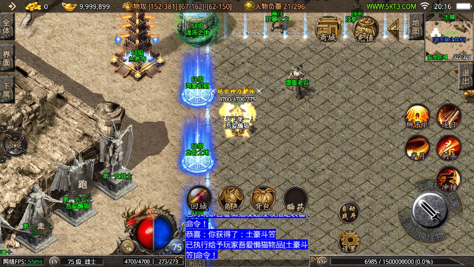 20251117213836692-Compress_Screenshot_20251117-201616