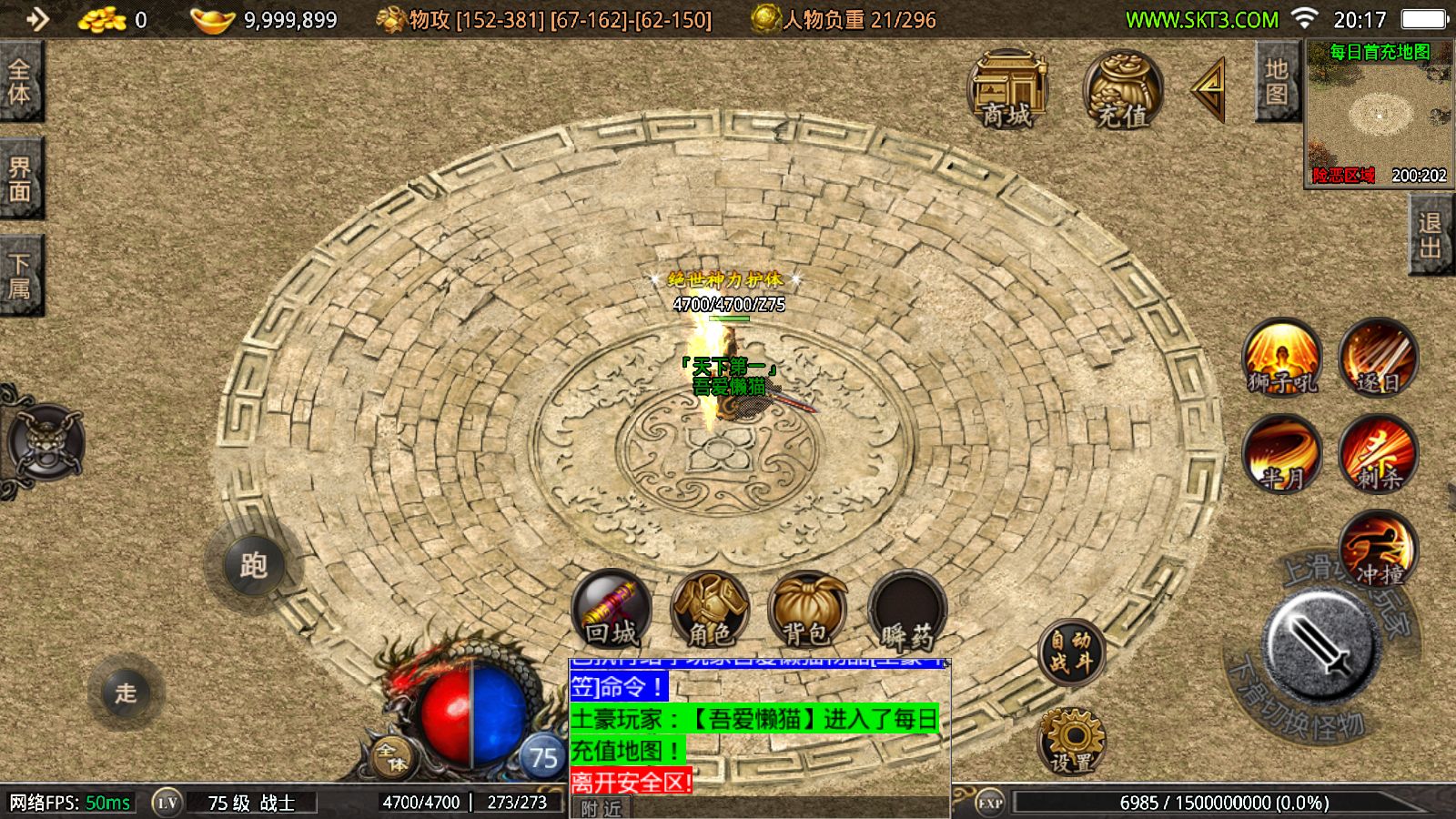 20251117213837300-Compress_Screenshot_20251117-201801