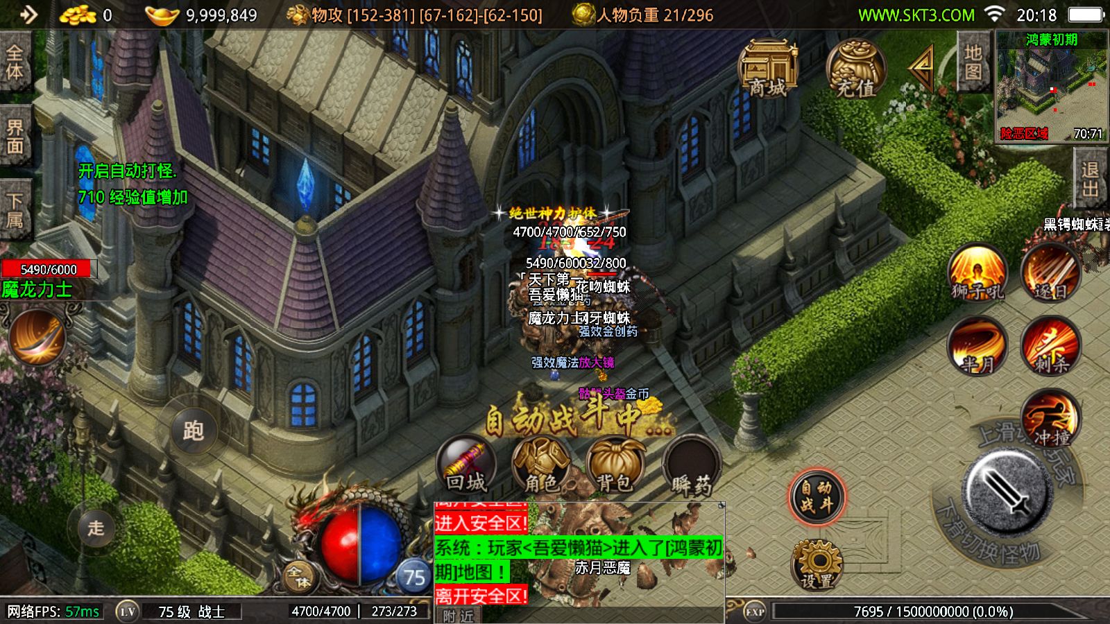 20251117213837558-Compress_Screenshot_20251117-201816