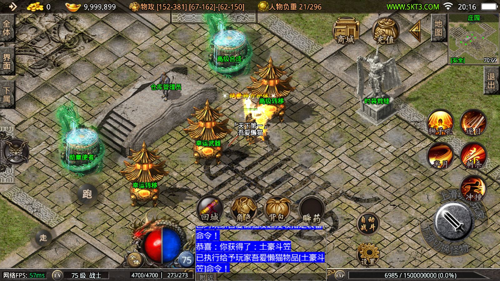 20251117213837594-Compress_Screenshot_20251117-201639