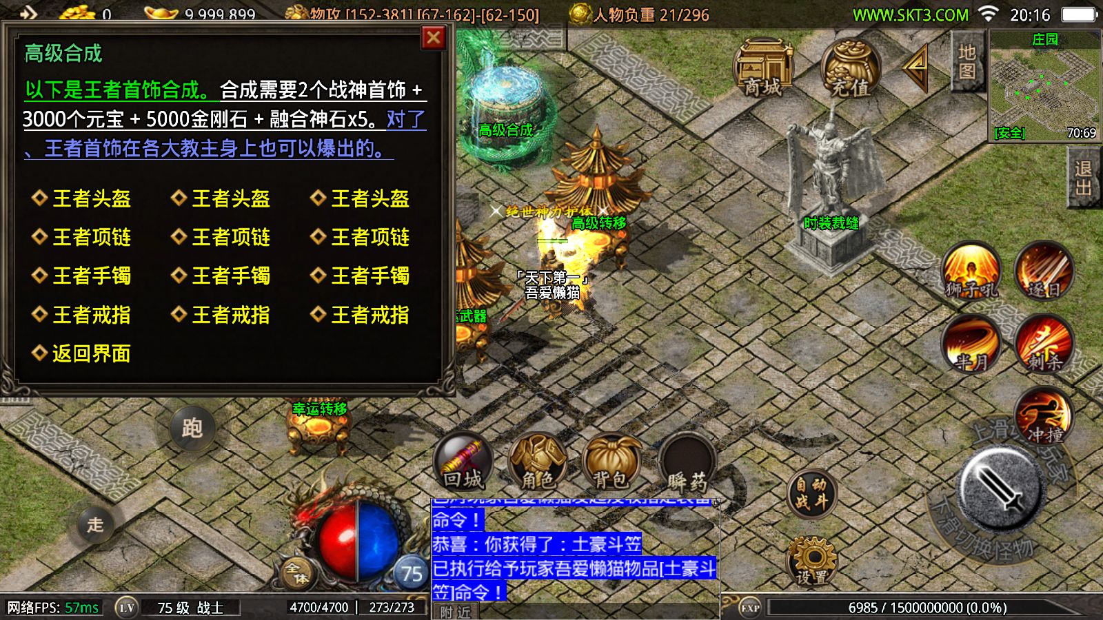 20251117213837910-Compress_Screenshot_20251117-201657