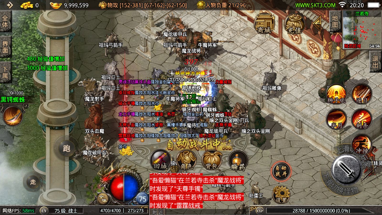 20251117213838362-Compress_Screenshot_20251117-202102