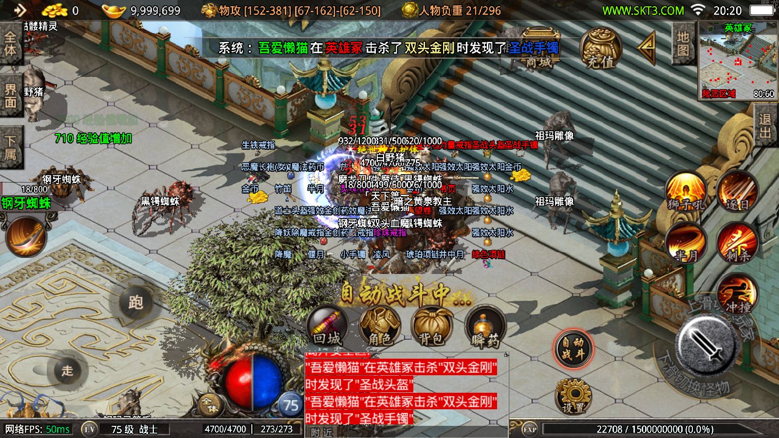 20251117213838535-Compress_Screenshot_20251117-202024