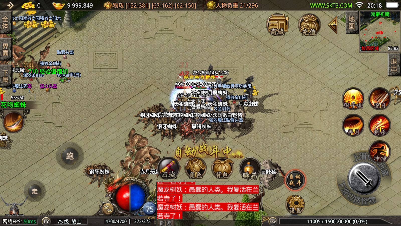 20251117213838579-Compress_Screenshot_20251117-201902