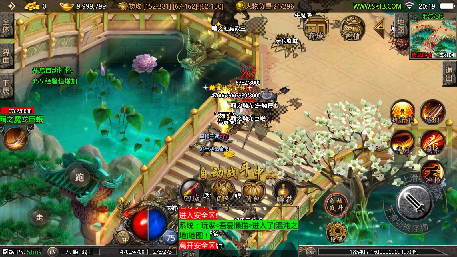 20251117213838639-Compress_Screenshot_20251117-201933