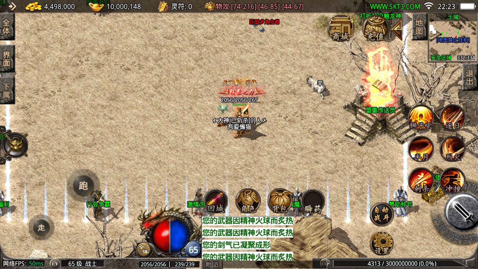 20251117223125105-Compress_Screenshot_20251117-222351