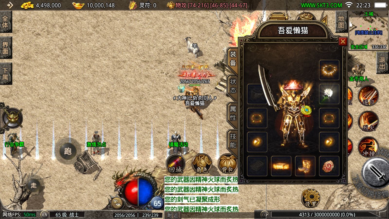 20251117223125205-Compress_Screenshot_20251117-222347