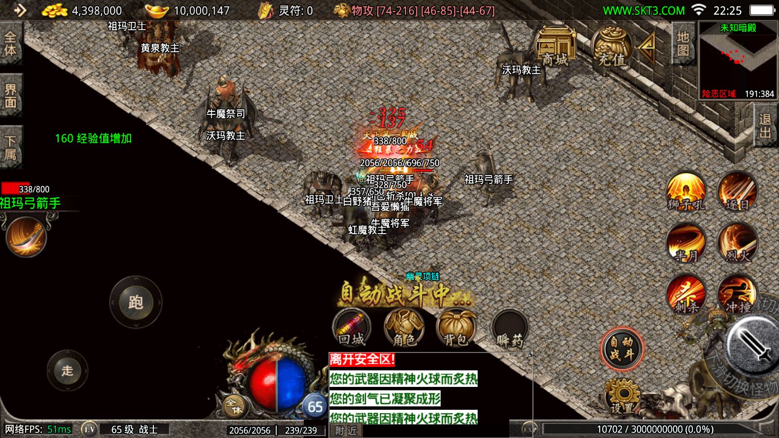 20251117223126451-Compress_Screenshot_20251117-222539