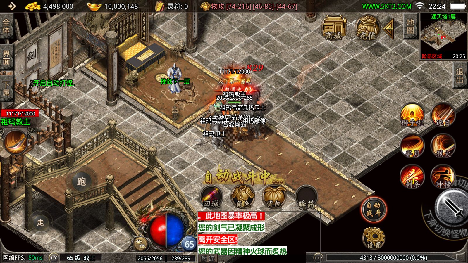 20251117223126602-Compress_Screenshot_20251117-222434