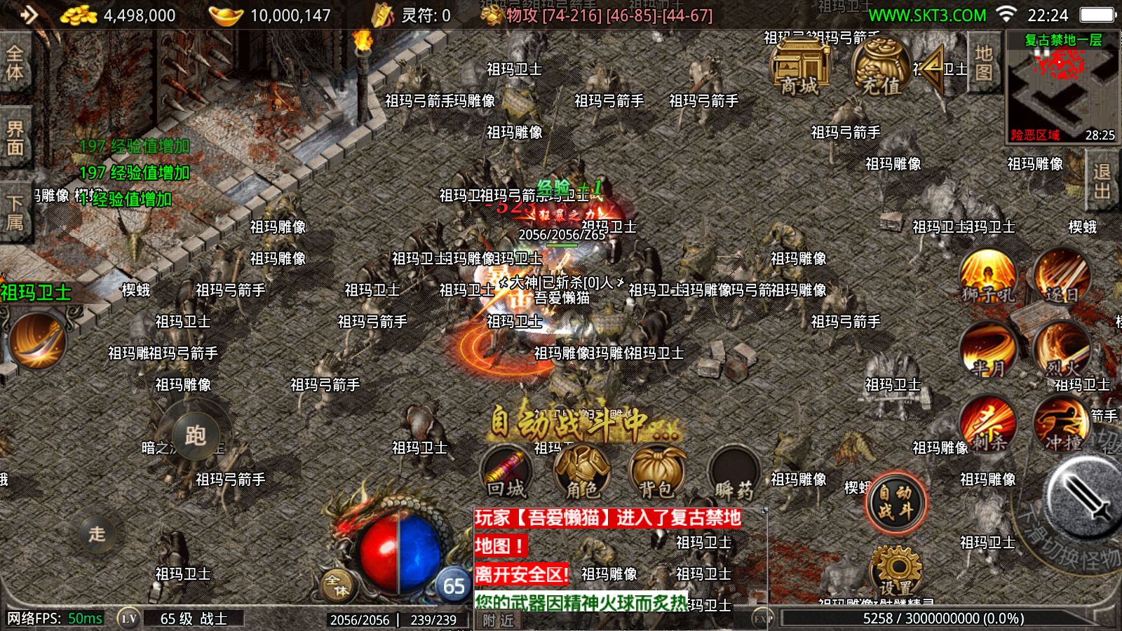 20251117223126775-Compress_Screenshot_20251117-222500