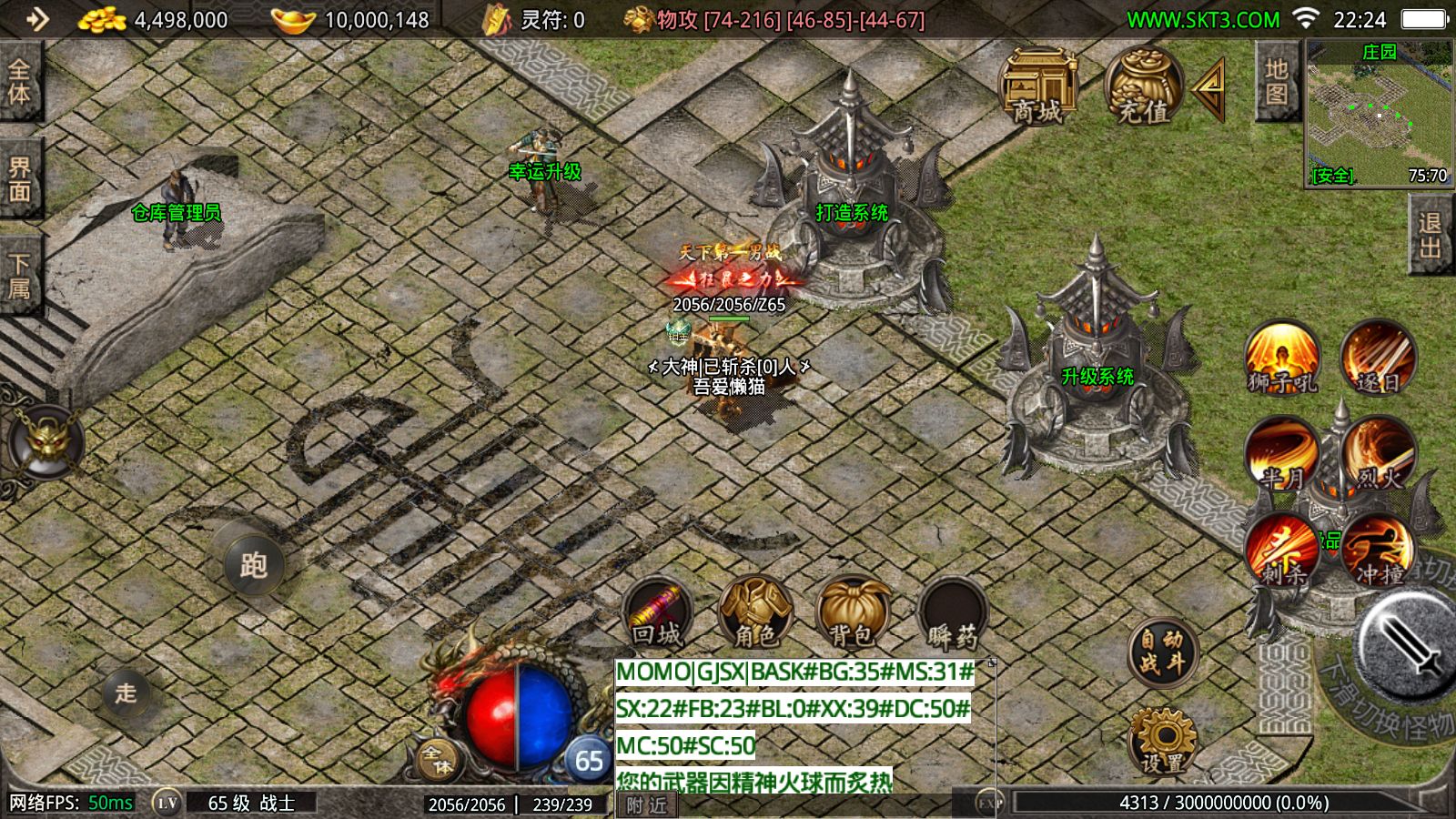 20251117223126903-Compress_Screenshot_20251117-222421