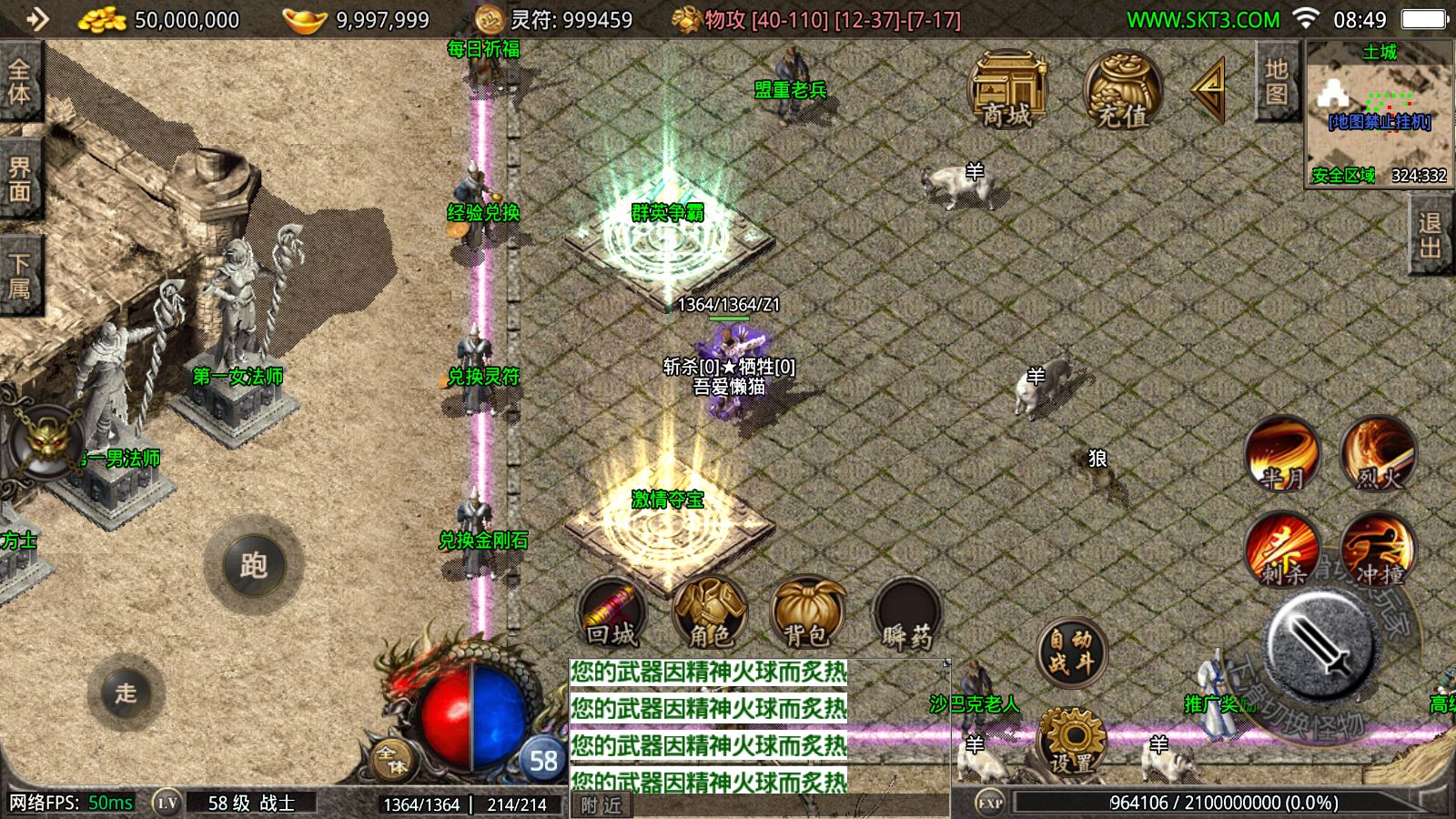 20251118105219279-Compress_Screenshot_20251118-084959