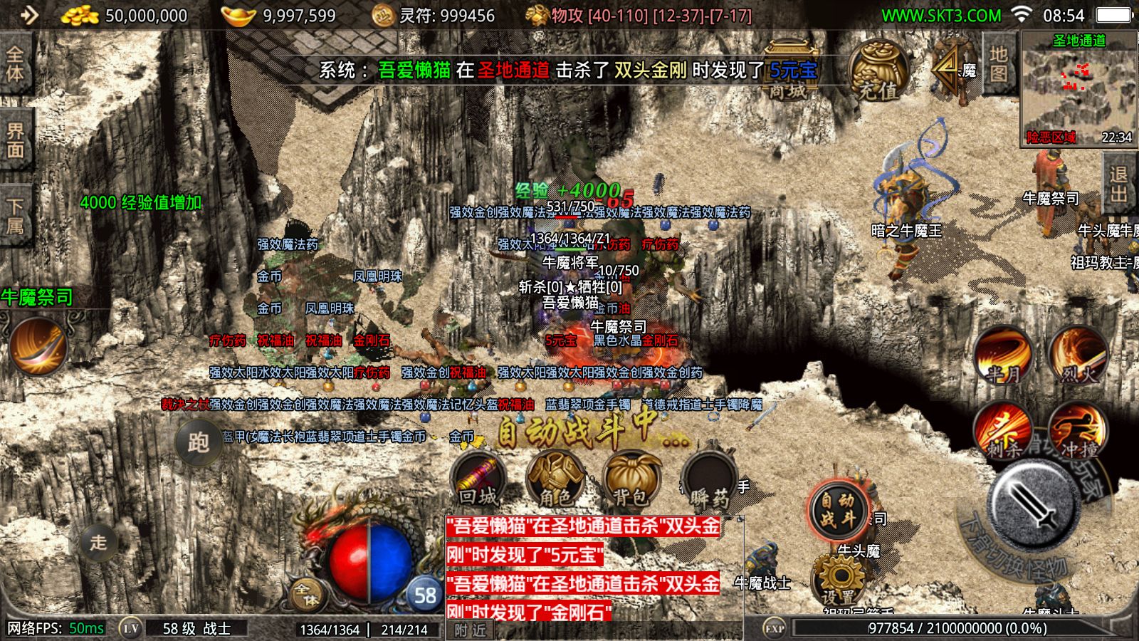 20251118105220491-Compress_Screenshot_20251118-085425