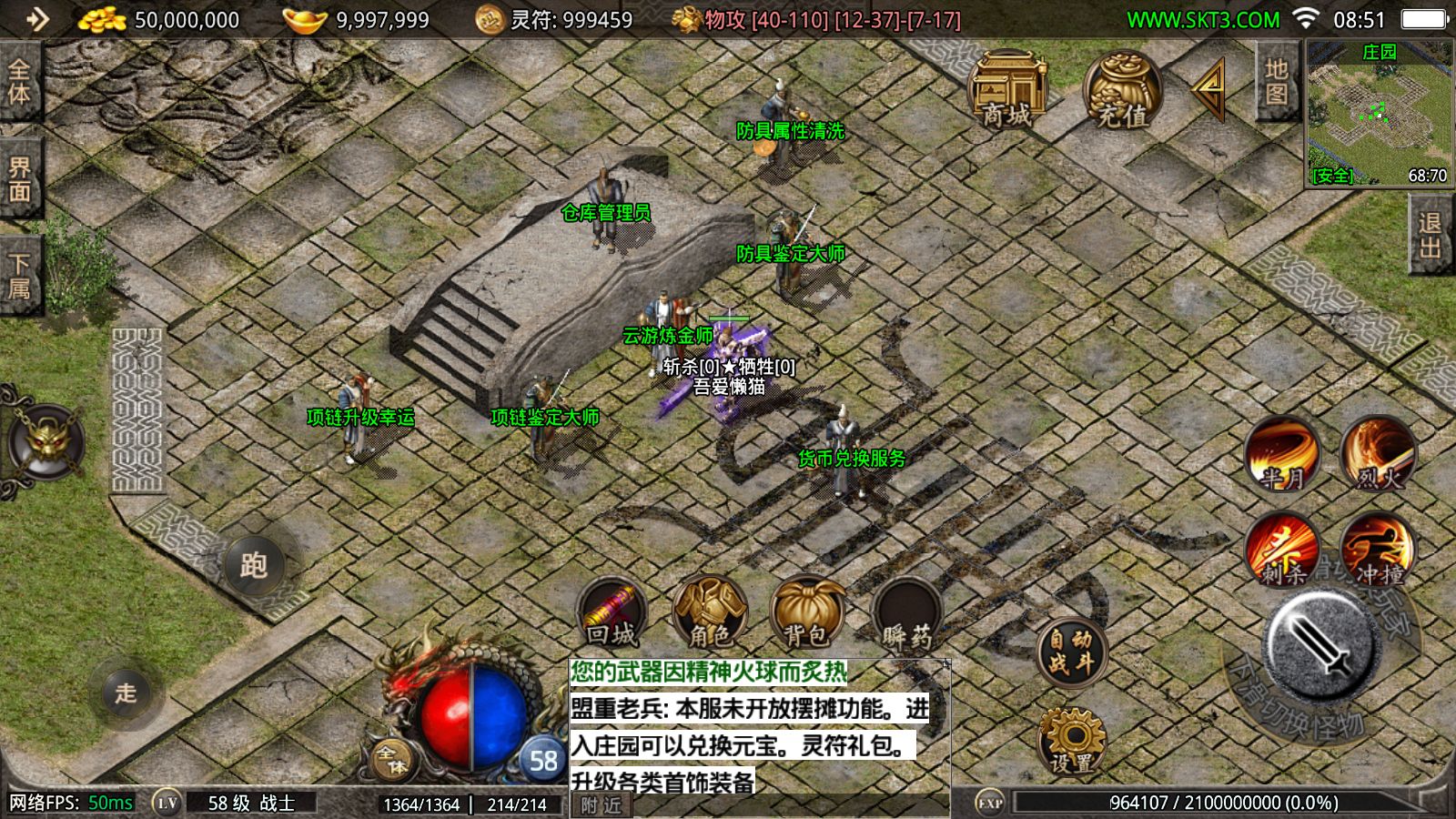 20251118105220710-Compress_Screenshot_20251118-085118