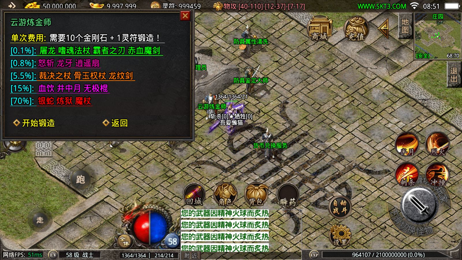 20251118105220793-Compress_Screenshot_20251118-085154