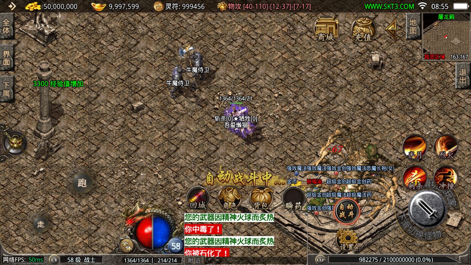 20251118105221271-Compress_Screenshot_20251118-085526