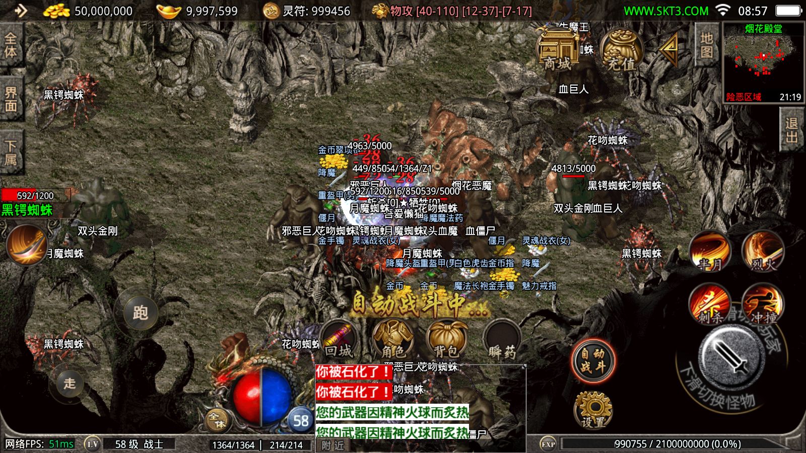 20251118105221932-Compress_Screenshot_20251118-085712