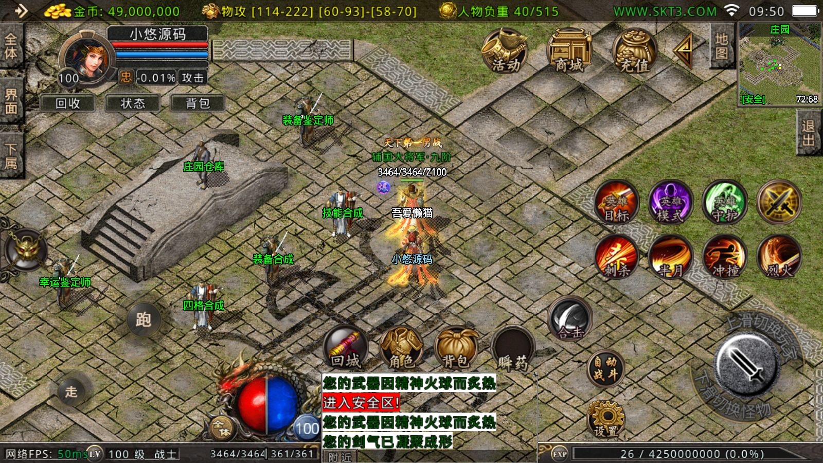 20251118105330477-Compress_Screenshot_20251118-095032