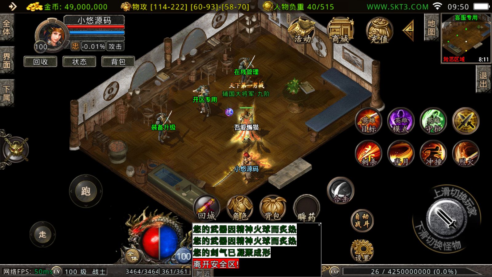 20251118105330479-Compress_Screenshot_20251118-095017