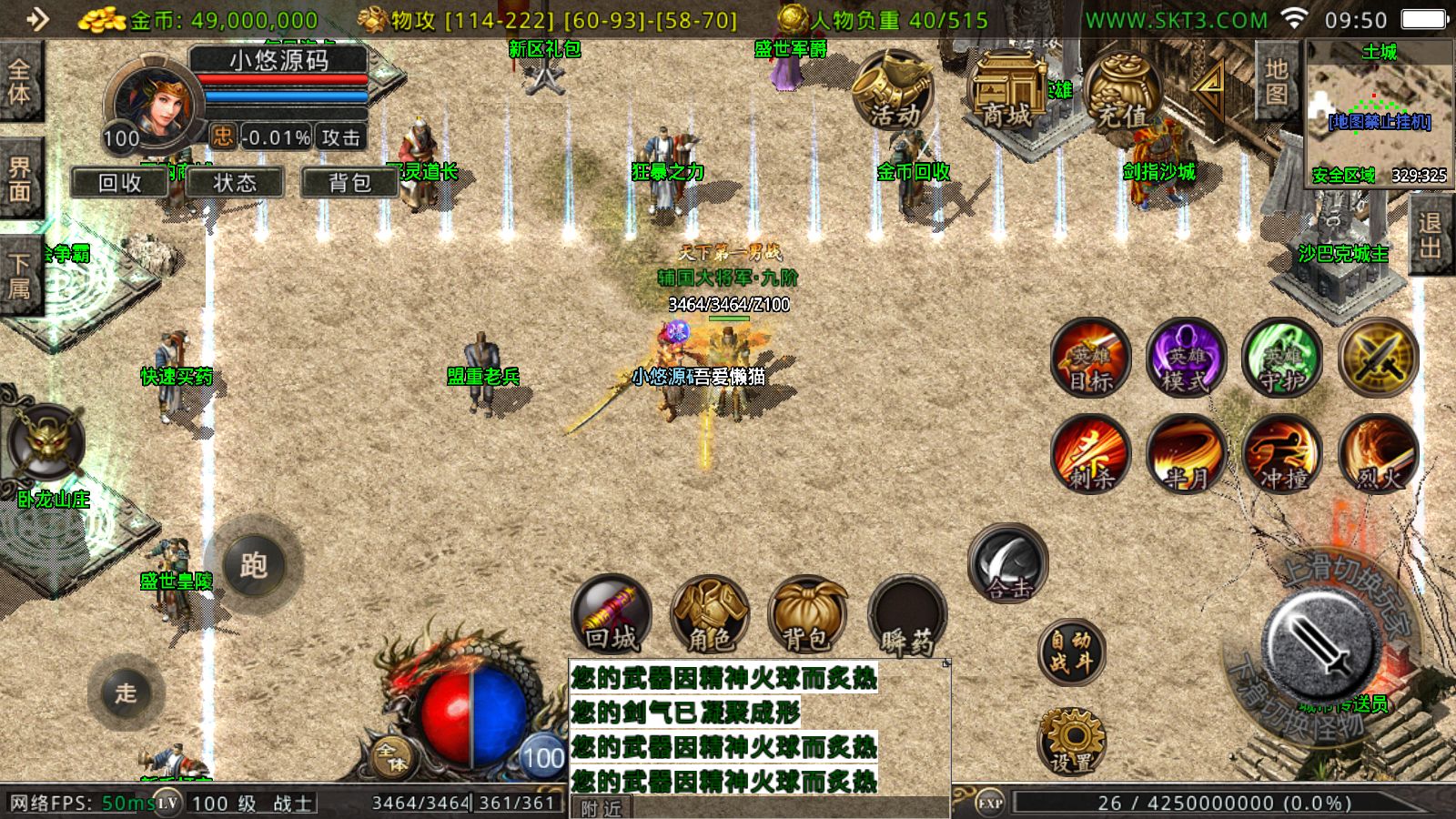 20251118105330674-Compress_Screenshot_20251118-095008