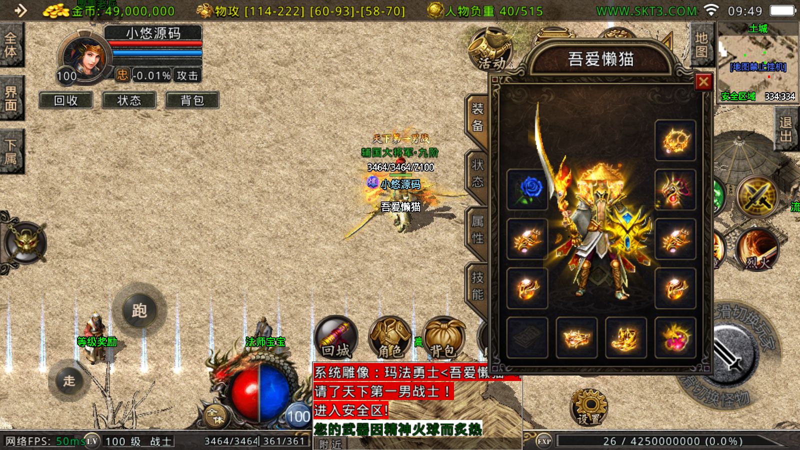 20251118105330685-Compress_Screenshot_20251118-094942