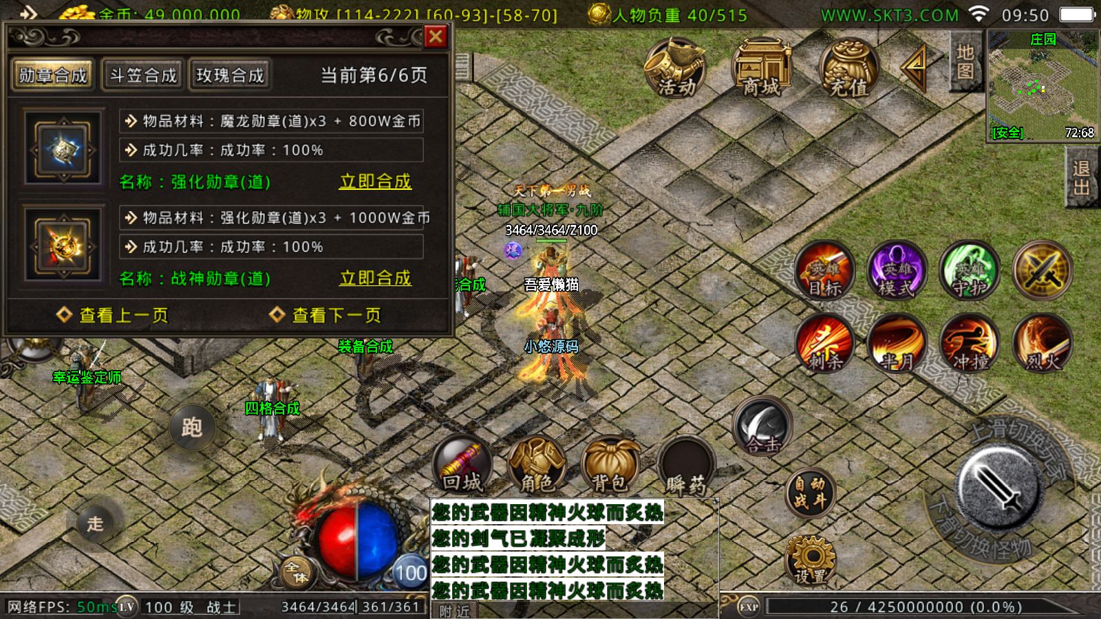 20251118105330892-Compress_Screenshot_20251118-095051