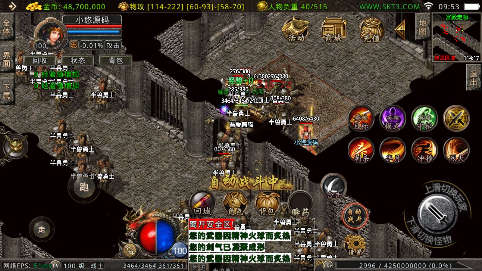 20251118105331682-Compress_Screenshot_20251118-095324