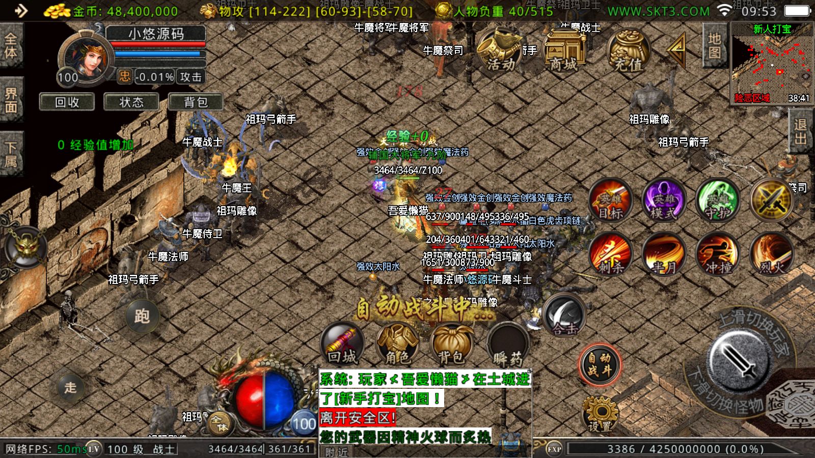 20251118105331882-Compress_Screenshot_20251118-095347