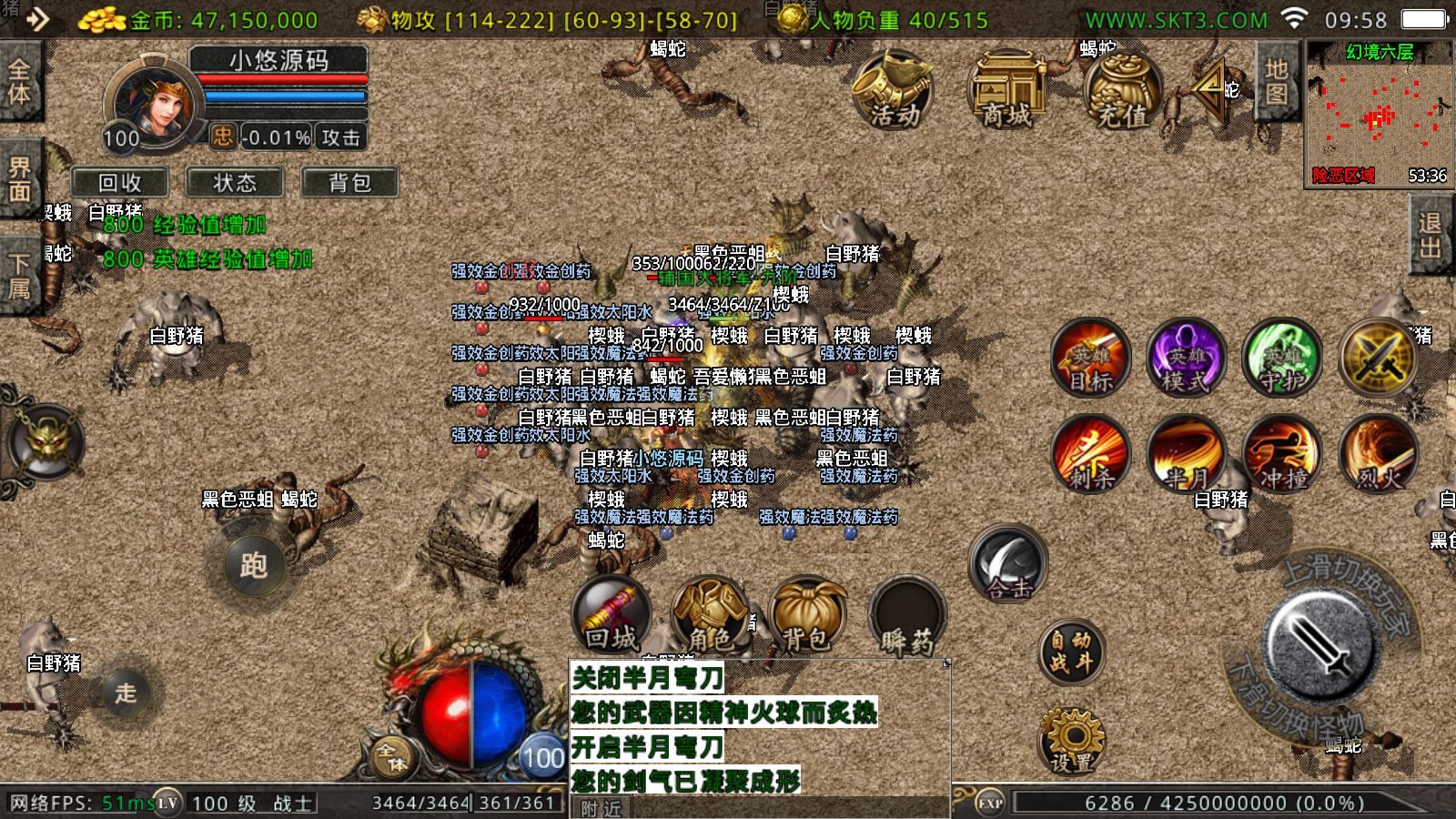 20251118105332561-Compress_Screenshot_20251118-095821