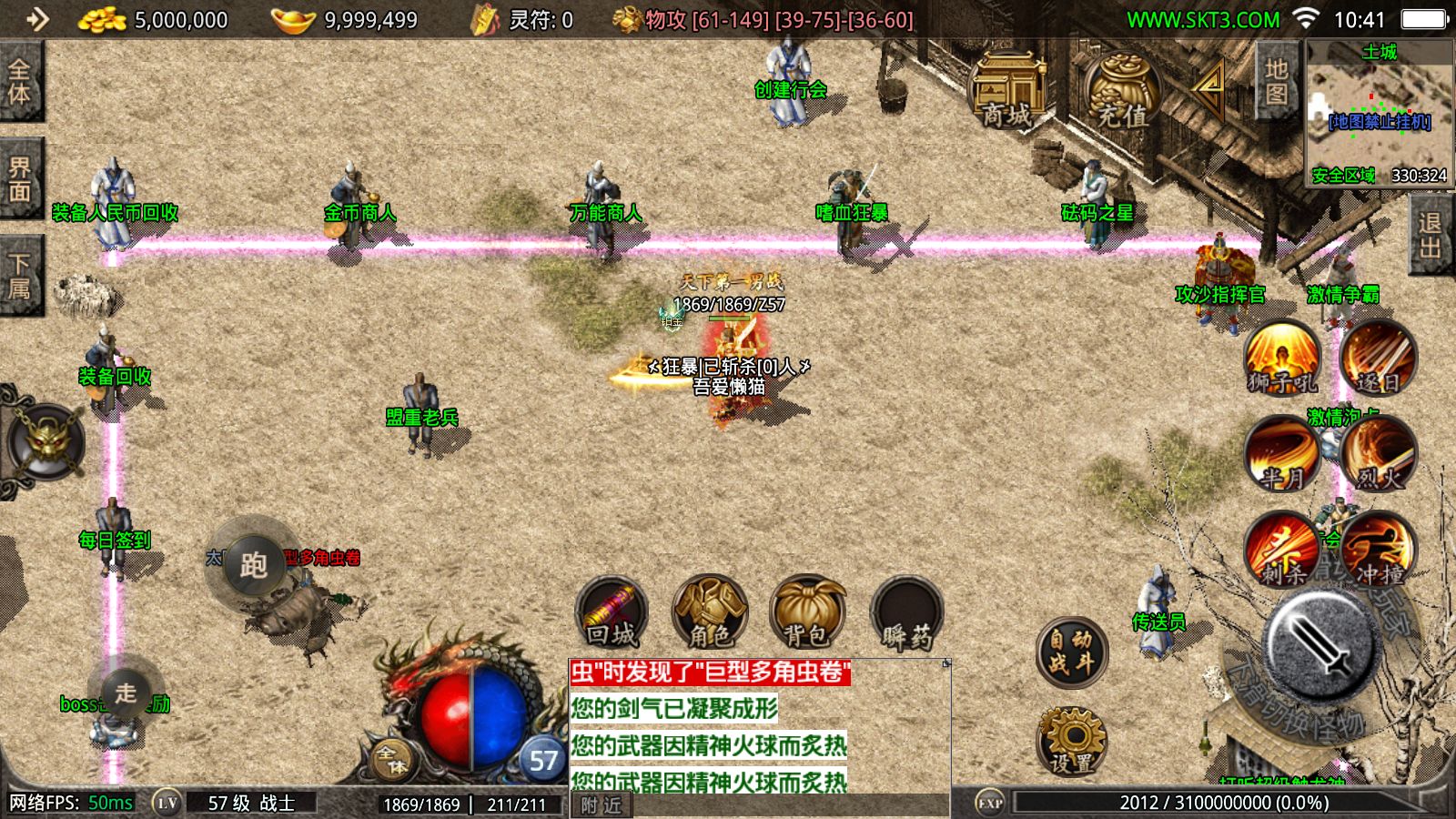 20251118105451497-Compress_Screenshot_20251118-104114