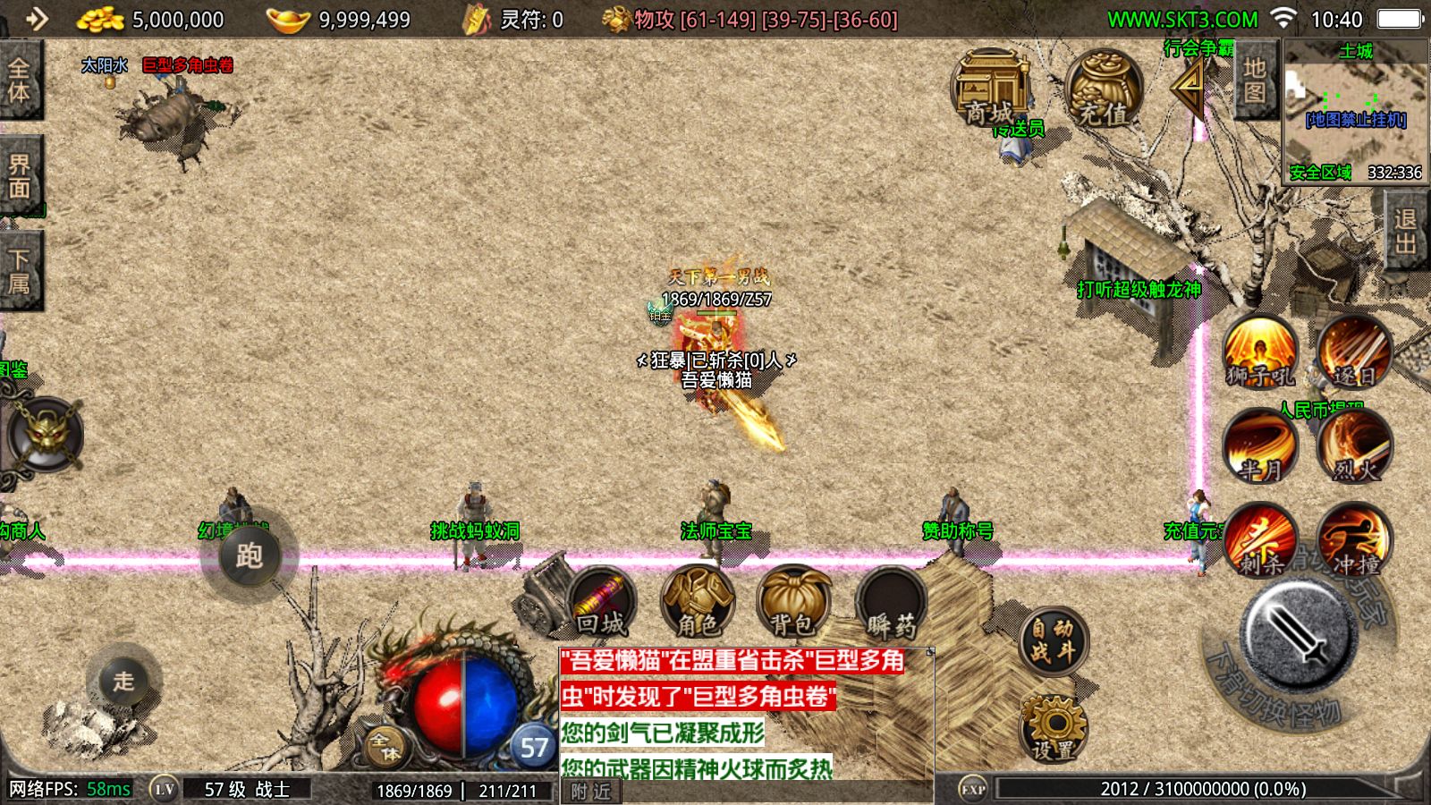 20251118105451564-Compress_Screenshot_20251118-104100