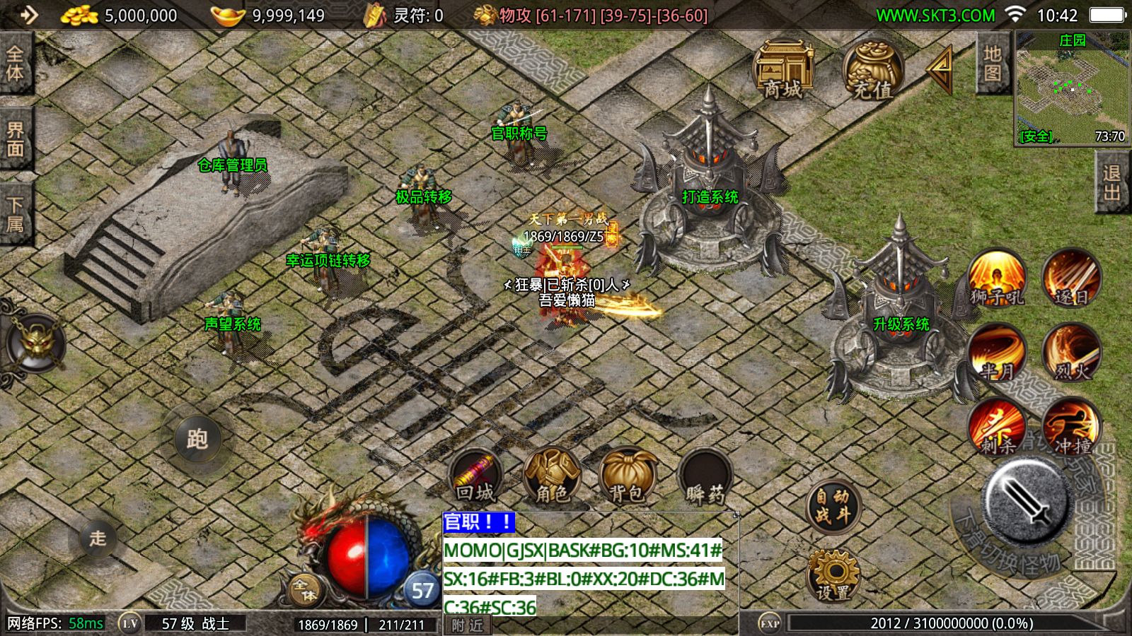 20251118105451684-Compress_Screenshot_20251118-104220