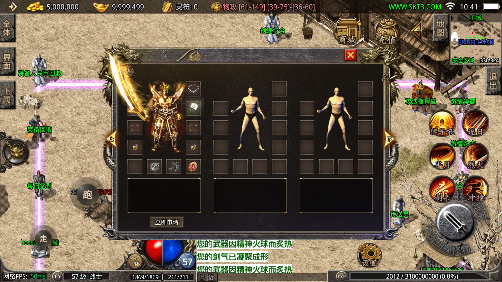 20251118105451757-Compress_Screenshot_20251118-104123