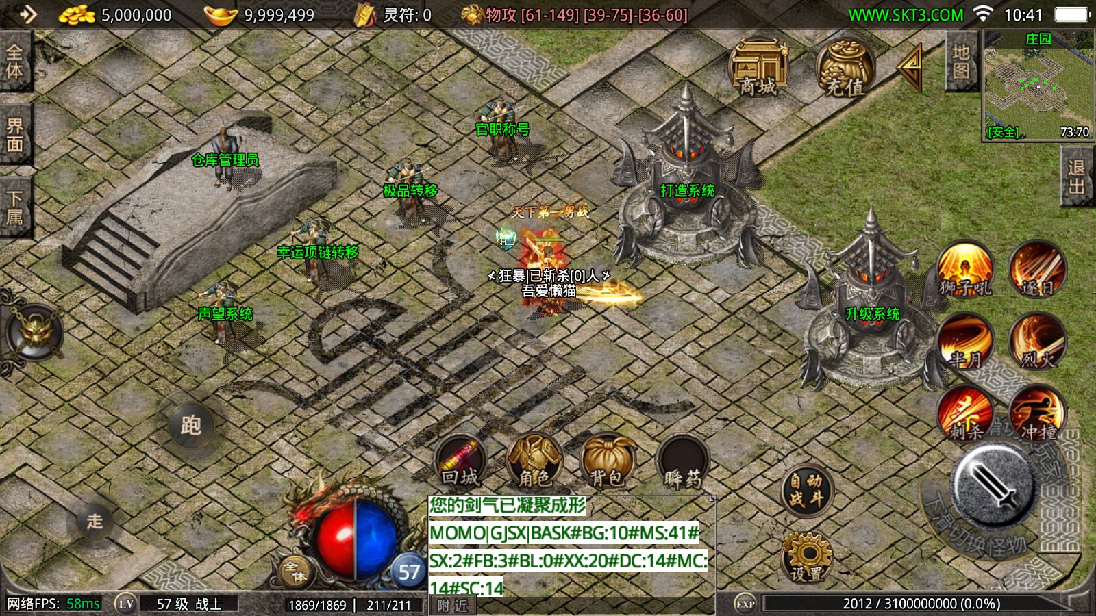 20251118105452801-Compress_Screenshot_20251118-104142