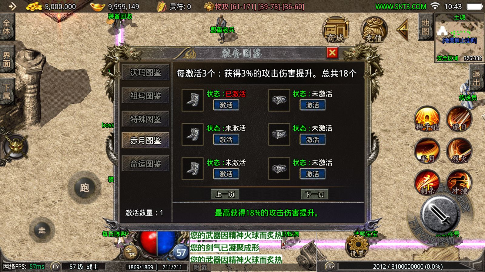 20251118105452805-Compress_Screenshot_20251118-104334