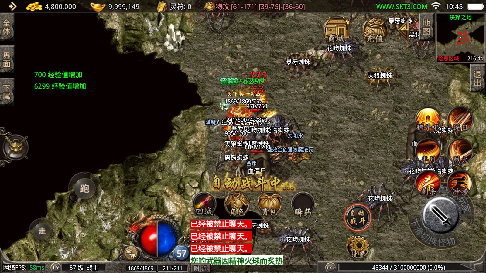 20251118105453257-Compress_Screenshot_20251118-104558