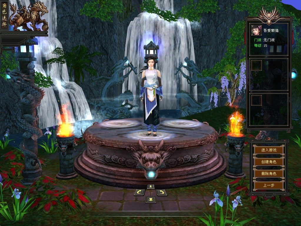 20251118155459675-Compress_tlbb (3)