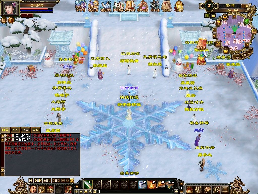 20251118155459768-Compress_tlbb (4)