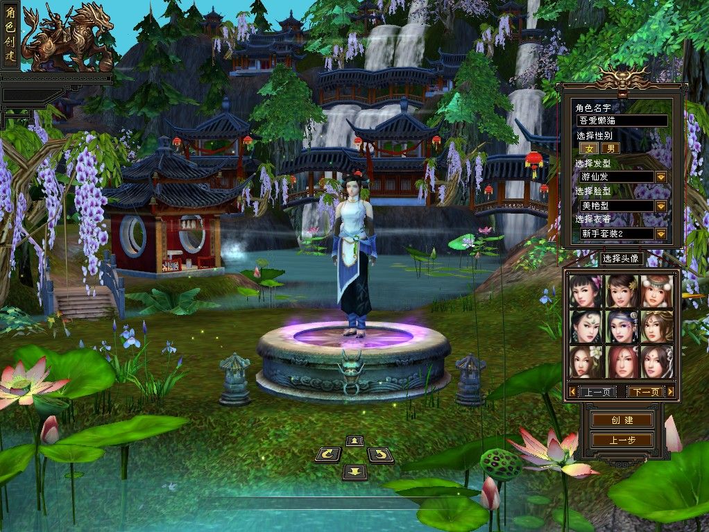 20251118155459878-Compress_tlbb (2)