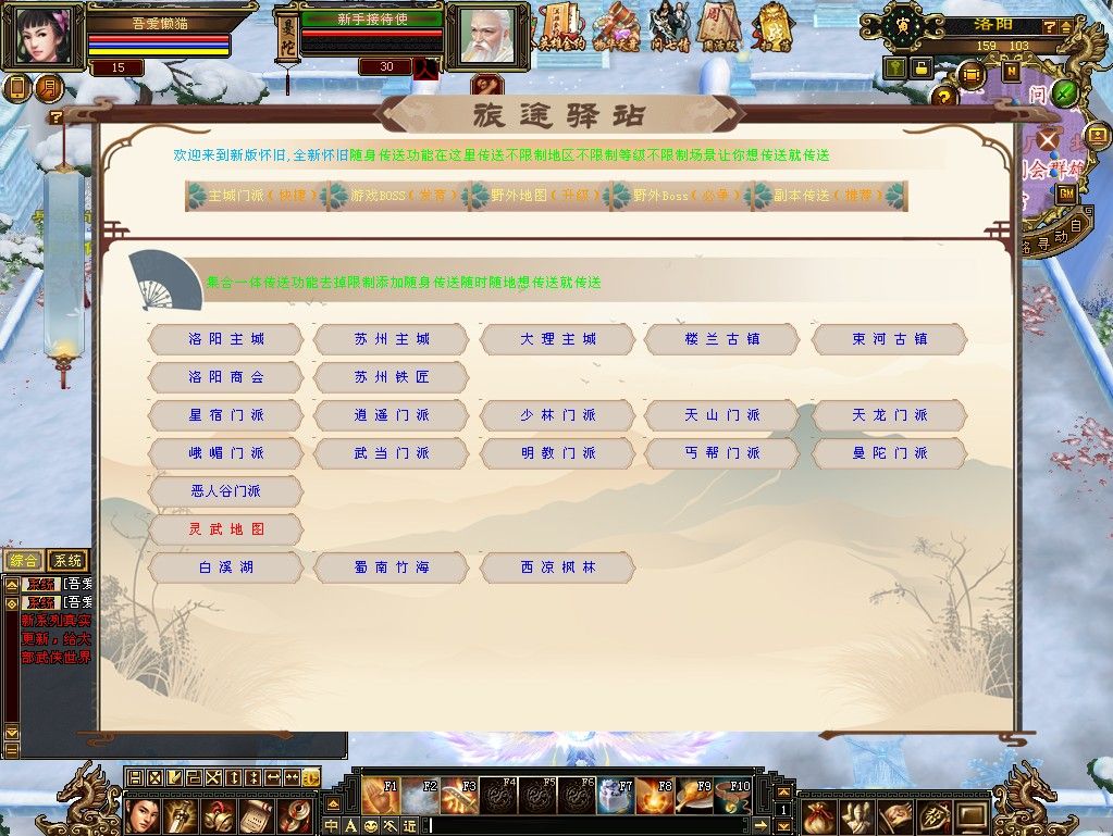 20251118155500636-Compress_tlbb (5)