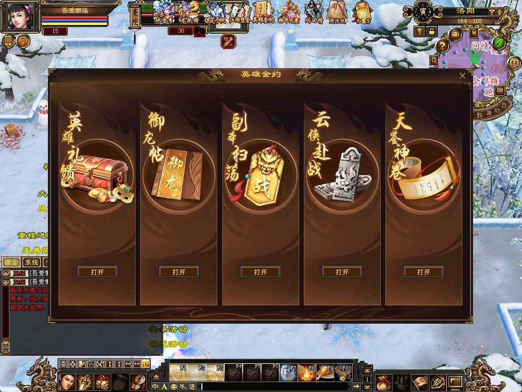 20251118155501392-Compress_tlbb (6)