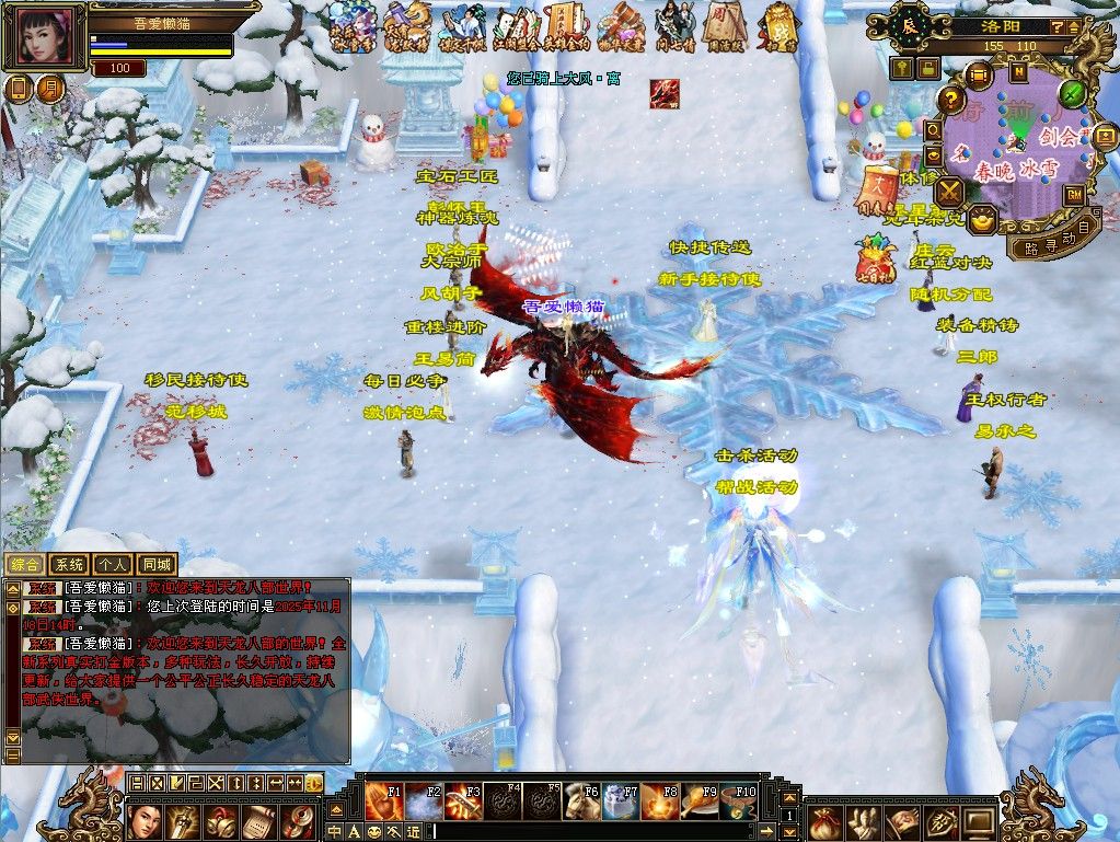 20251118155501442-Compress_tlbb (9)