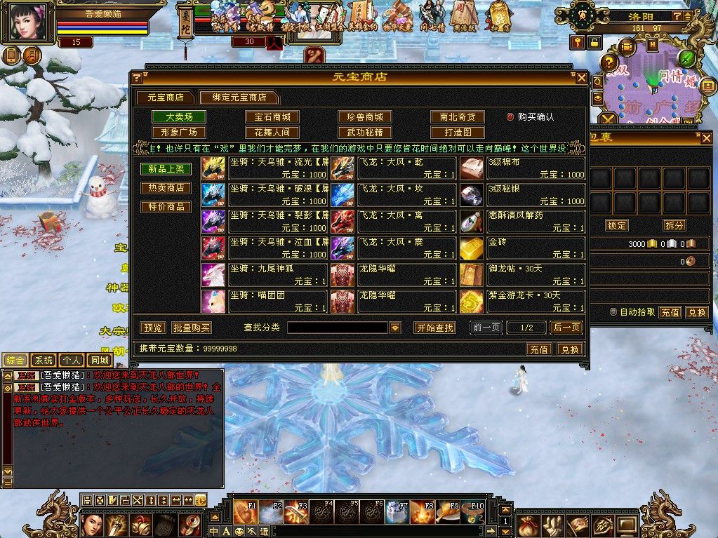 20251118155501948-Compress_tlbb (8)