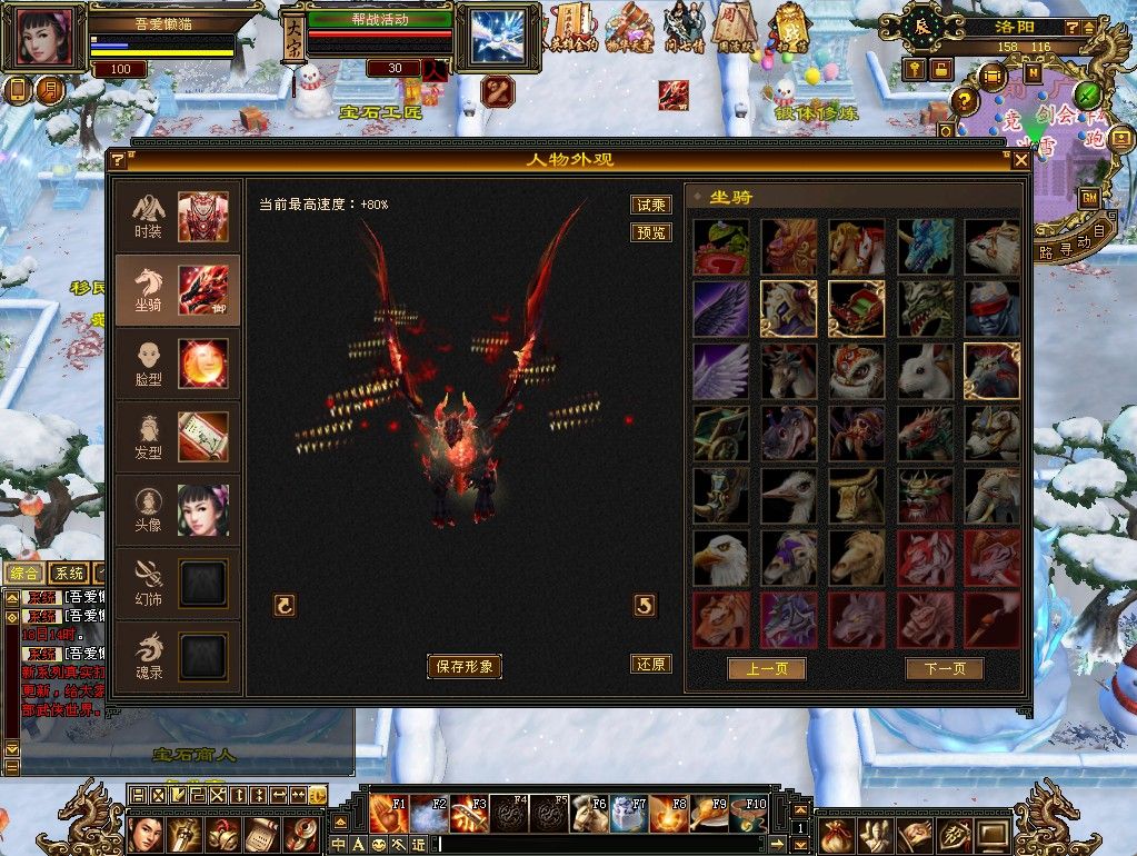 20251118155502113-Compress_tlbb (10)