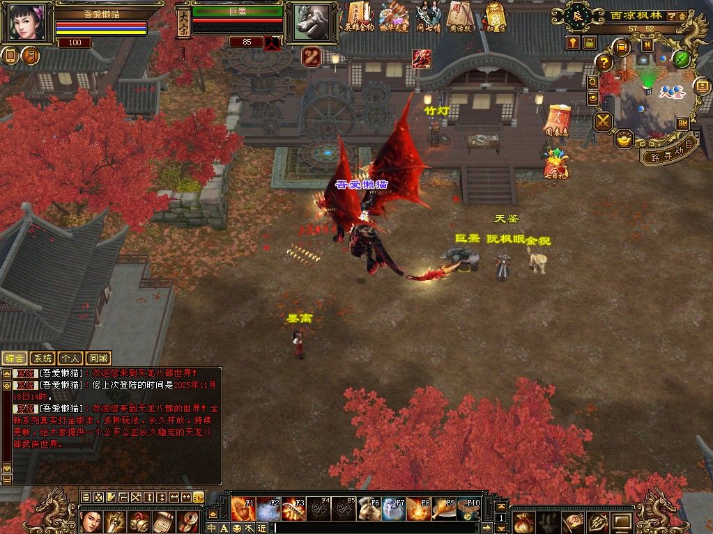 20251118155502713-Compress_tlbb (12)