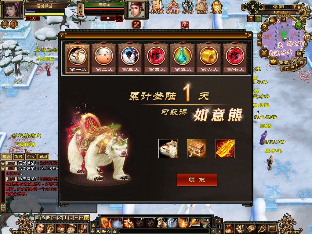 20251118155502821-Compress_tlbb (11)