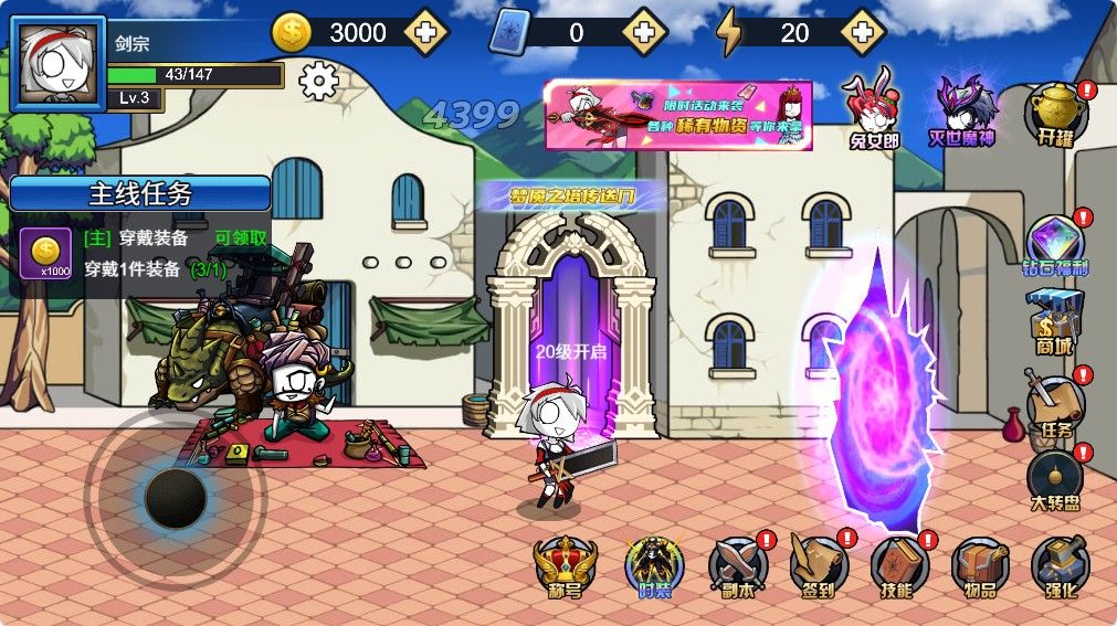 【勇士征程H5】三网H5动作冒险闯关类游戏Win+Linux服务端+架设教程-小悠源码网