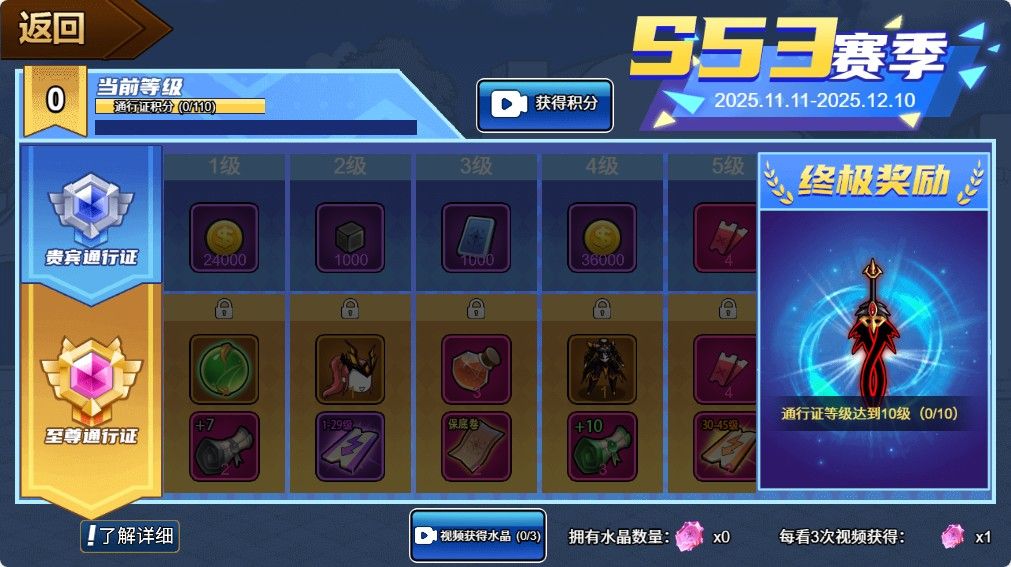 20251119114050661-Compress_ys (6)