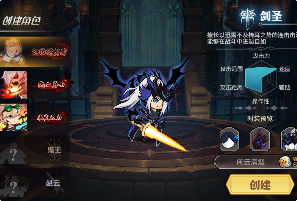 【阿拉德勇者H5】三网H5动作冒险闯关类游戏Win+Linux服务端+架设教程-小悠源码网