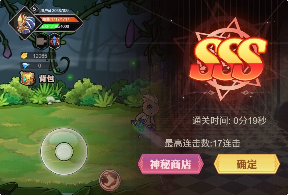 20251119114233390-Compress_ald (6)